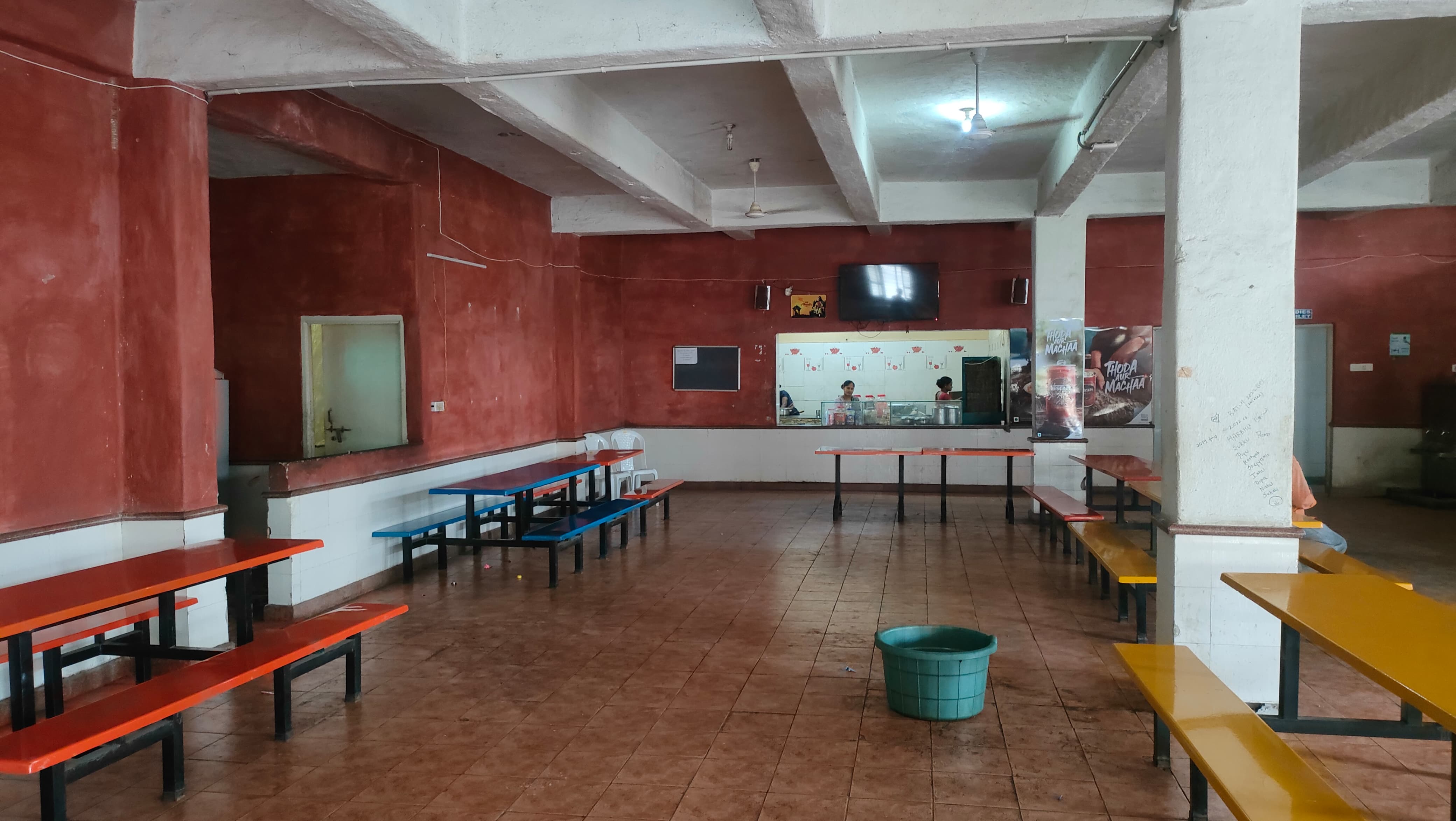 Canteen